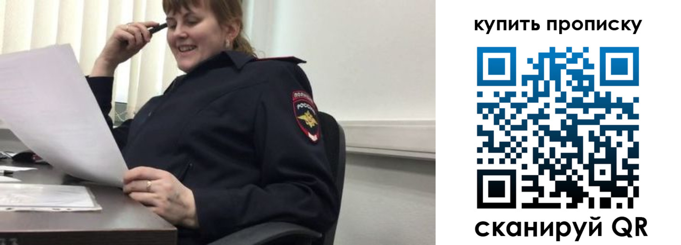 миграционный учет в Карпинске