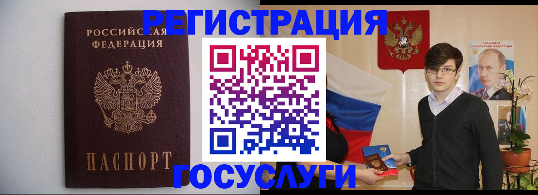 прописка законно в Карпинске