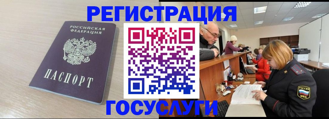 где прописаться в Карпинске