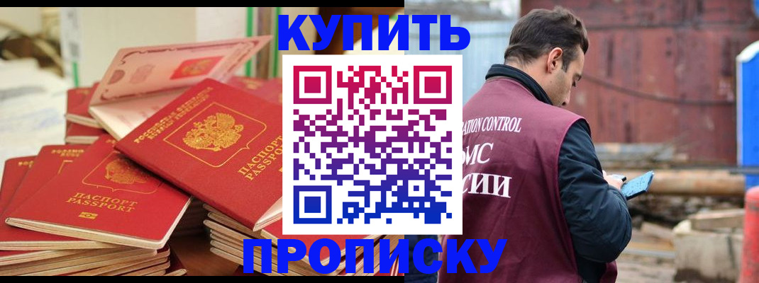 пропишу в квартире в Карпинске